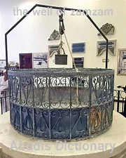 the well of zamzam